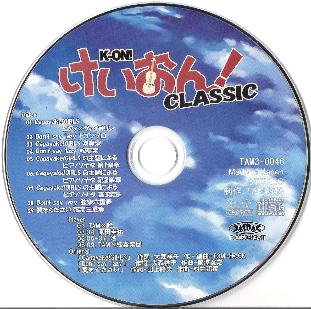 K-ON! CLASSIC (2009) MP3 - Download K-ON! CLASSIC (2009